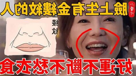 面相 金縷